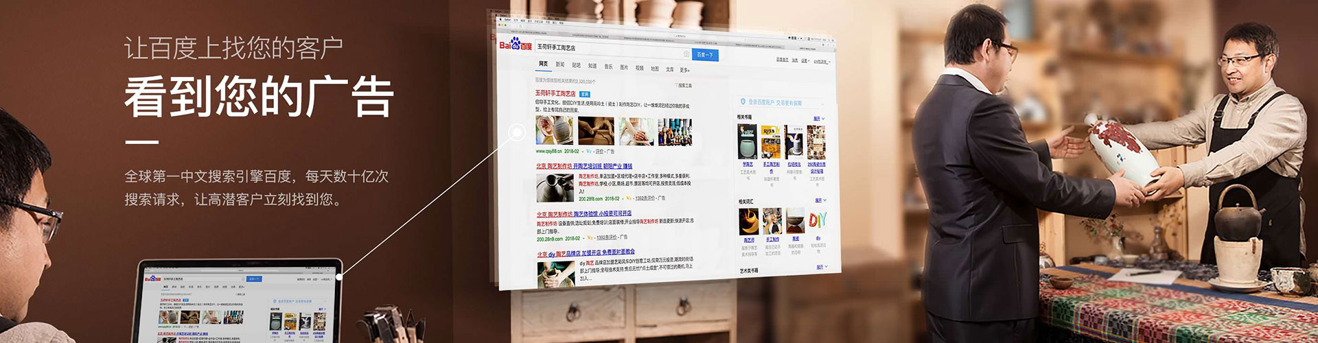 西安百度开户返点