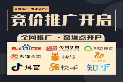 百度竞价运营：实战案例分析集锦