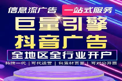 SEM账户托管优化案例分享